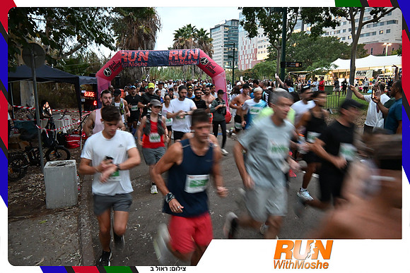 park-half-2026-124
