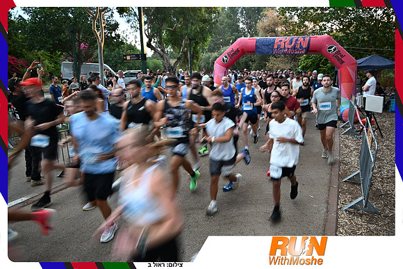 park-half-2026-369