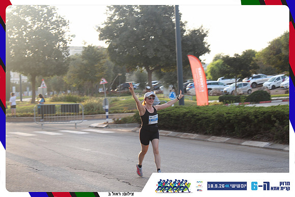 kiryat-ata-way-2026-177