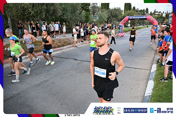 kiryat-ata-2026-167