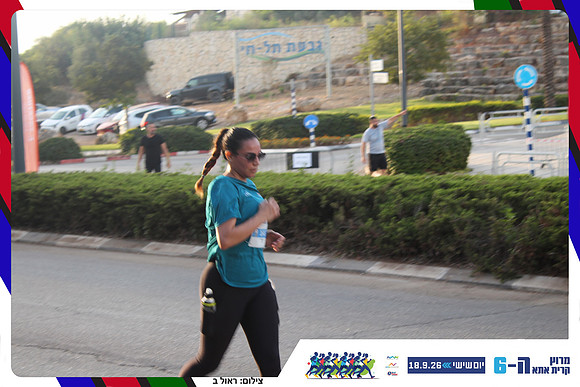 kiryat-ata-way-2026-239