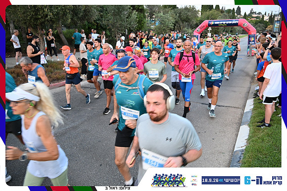 kiryat-ata-2026-143