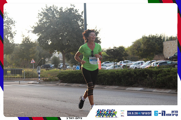 kiryat-ata-way-2026-1