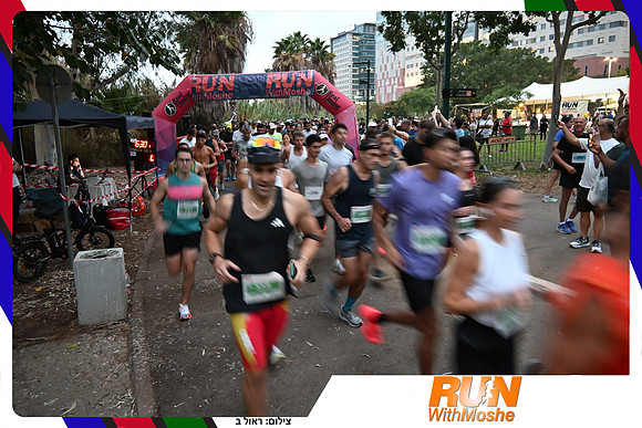park-half-2026-116