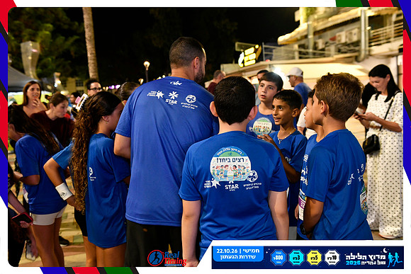 nahariya-dorit-2026-74