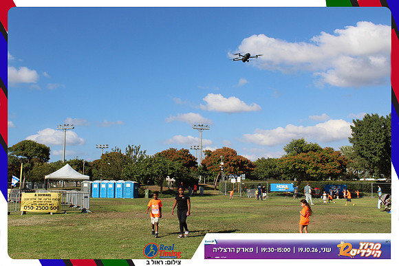 kids-herzliya-2026-start-31