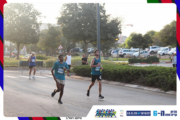 kiryat-ata-way-2026-102