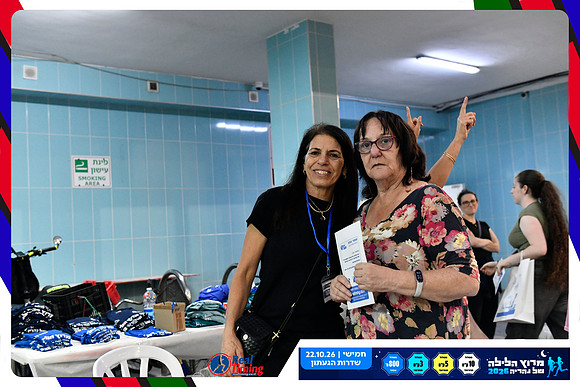 nahariya-dorit-2026-6