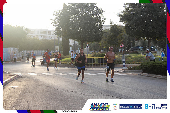 kiryat-ata-way-2026-185