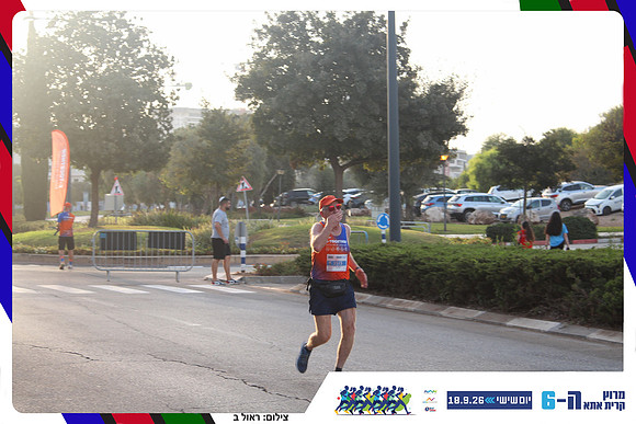 kiryat-ata-way-2026-152