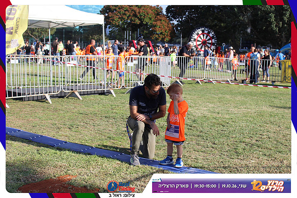kids-herzliya-2026-start-166