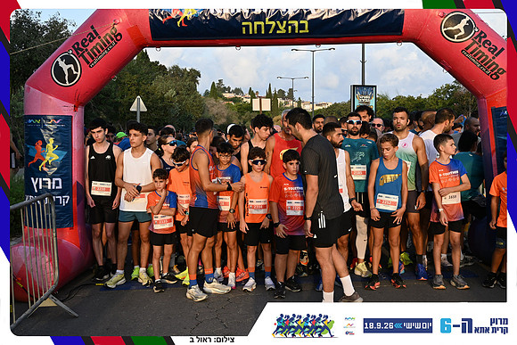kiryat-ata-2026-180