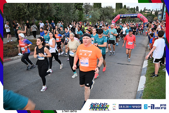 kiryat-ata-2026-117