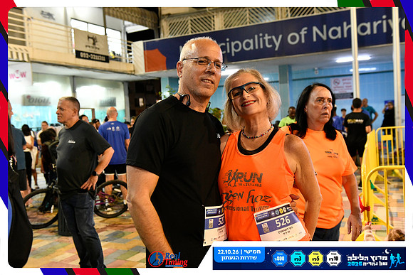 nahariya-dorit-2026-83