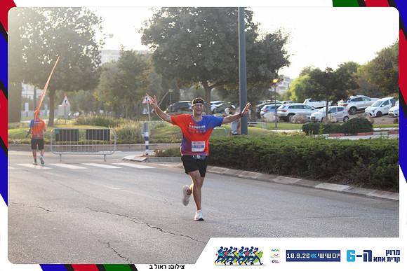 kiryat-ata-way-2026-147