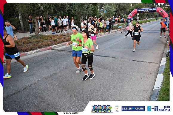 kiryat-ata-2026-169