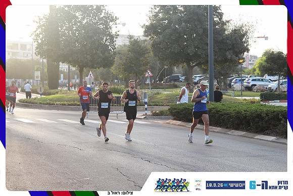 kiryat-ata-way-2026-105