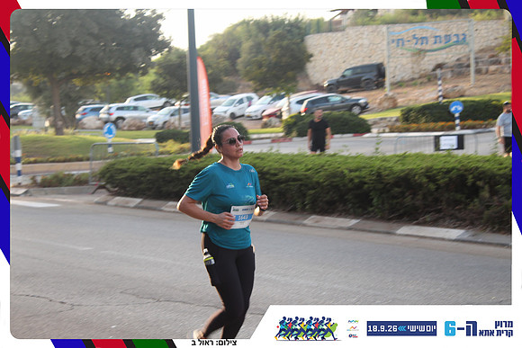 kiryat-ata-way-2026-238
