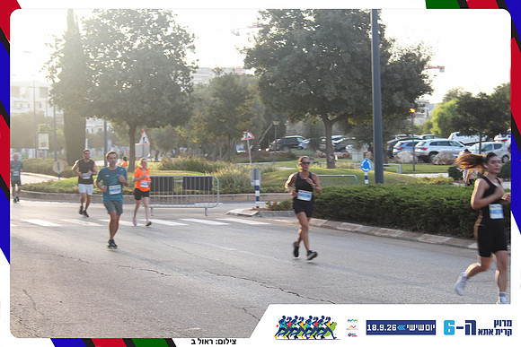 kiryat-ata-way-2026-127