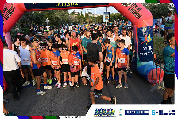 kiryat-ata-2026-187