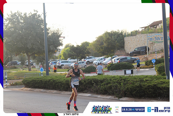 kiryat-ata-way-2026-120