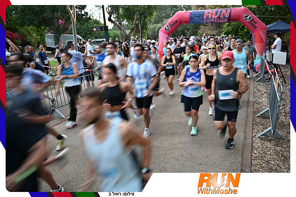park-half-2026-387