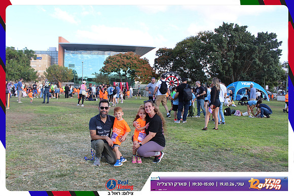 kids-herzliya-2026-start-162