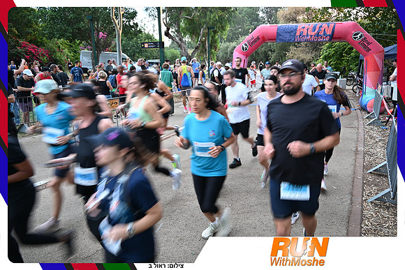 park-half-2026-436
