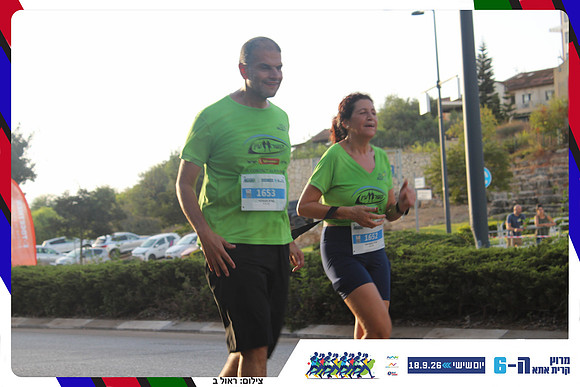 kiryat-ata-way-2026-23