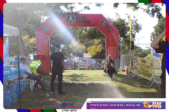 kids-herzliya-2026-start-2