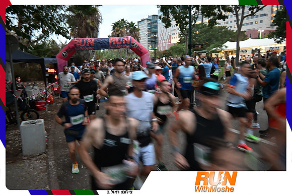 park-half-2026-103