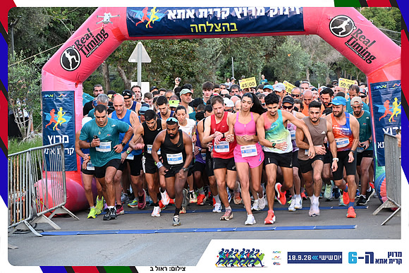 kiryat-ata-2026-83