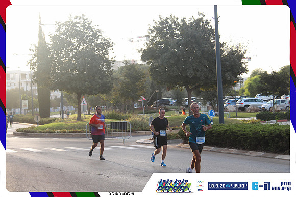 kiryat-ata-way-2026-125