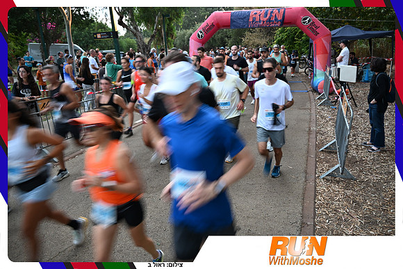 park-half-2026-418