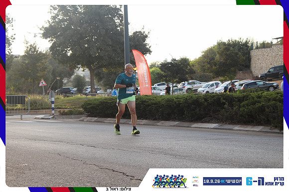 kiryat-ata-way-2026-8