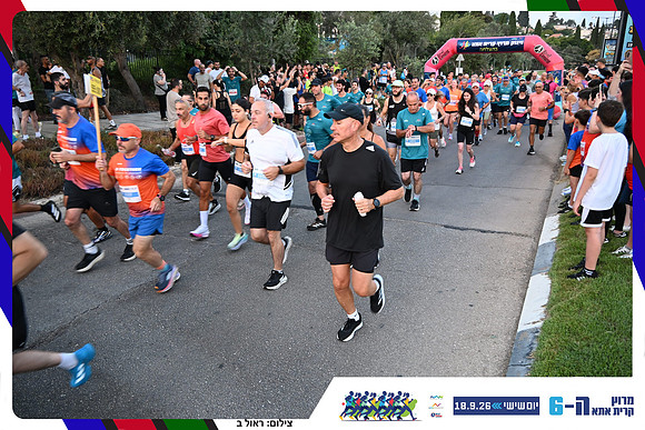 kiryat-ata-2026-128