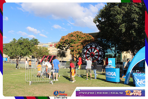 kids-herzliya-2026-start-11