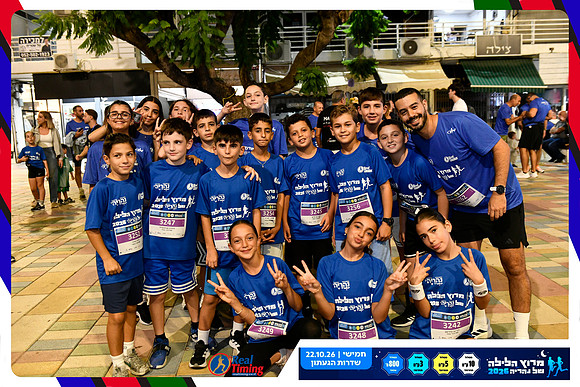 nahariya-dorit-2026-76