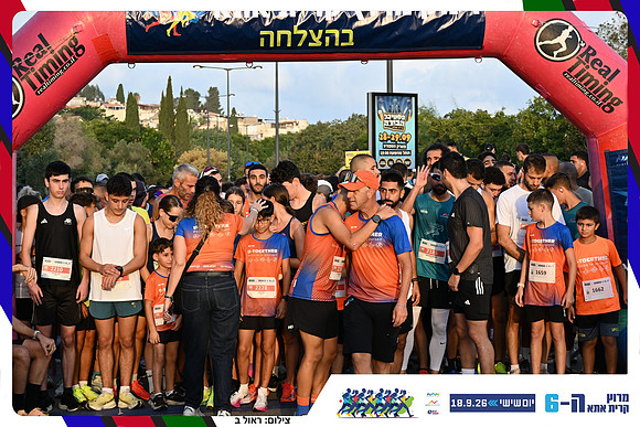 kiryat-ata-2026-178