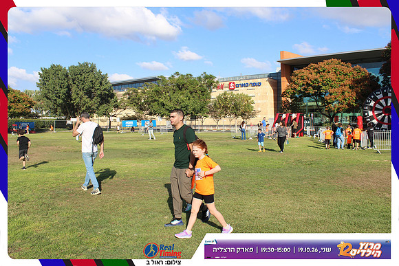 kids-herzliya-2026-start-59