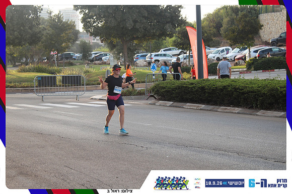 kiryat-ata-way-2026-223