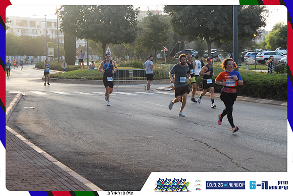 kiryat-ata-way-2026-68