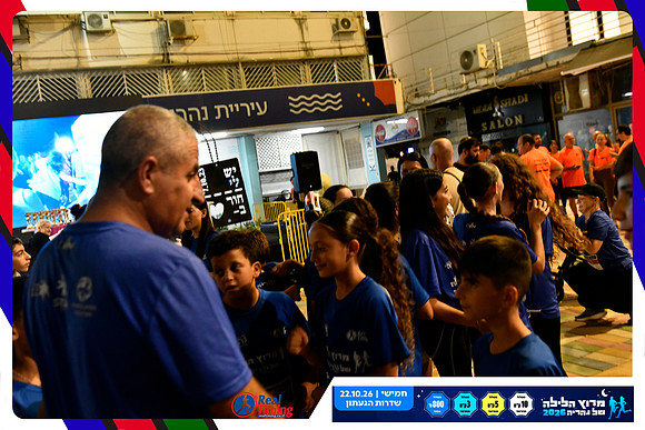 nahariya-dorit-2026-105