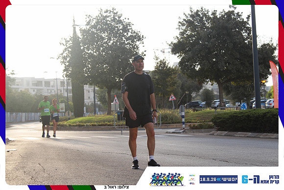 kiryat-ata-way-2026-16