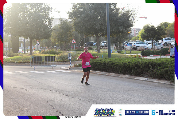 kiryat-ata-way-2026-114