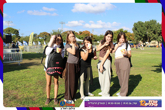 kids-herzliya-2026-start-85