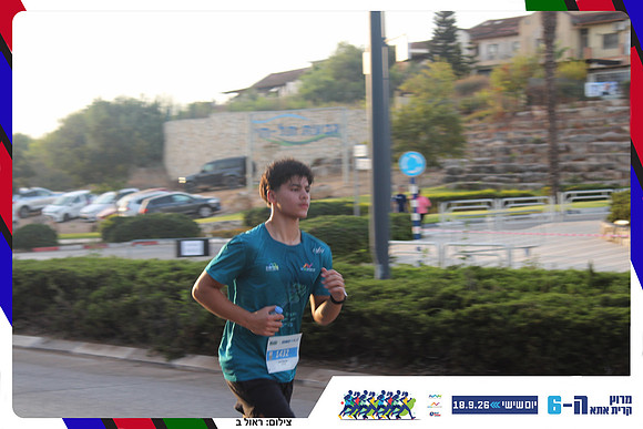 kiryat-ata-way-2026-171