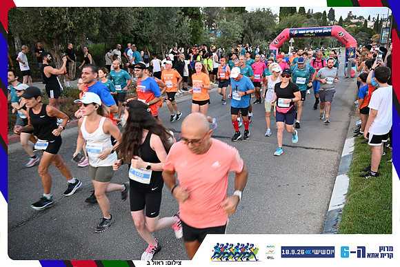 kiryat-ata-2026-136
