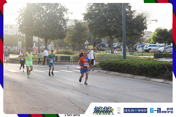 kiryat-ata-way-2026-98