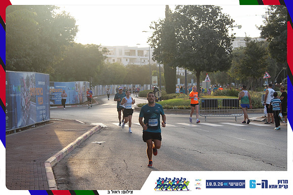 kiryat-ata-way-2026-90